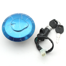 Foton three-wheeled motorcycle set lock Zongshen Loncin 150 125 fuel tank cover set lock electric door lock