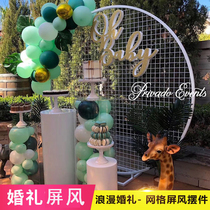 New wedding wrought iron grid round screen decorative balloon background hotel stage background Mori heart-shaped screen