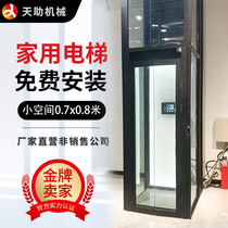 Household hydraulic small elevator Self-built house two-story three-story four-story villa duplex attic automatic elevator for the elderly