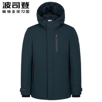 Bosideng down jacket men long hooded 2021 this years explosive goose down business middle-aged thickened mens coat