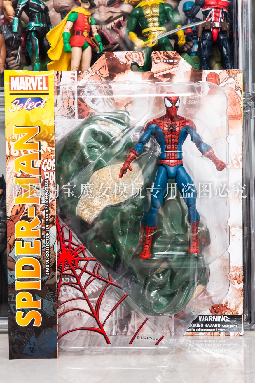 DST Marvel Spider -Man 7 인치 이동 파리 모델 선물 컬렉션