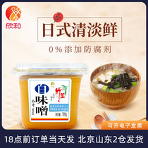Xinhe bamboo Sheng white miso sauce 500g Japanese red miso sauce soup Japanese soup special seasoning