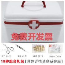 Kindergarten Health Care Room Supplies Complete Medical Box With Medicine Family First Aid Kits Factory School Emergency Kit
