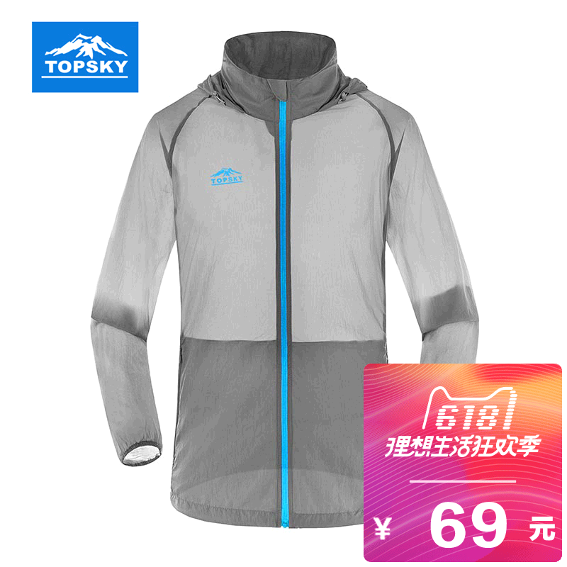 Topsky Outdoor Skin Clothing in Spring and Summer