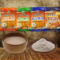 Milk flavor Inner Mongolia Hulunbuir specialty fragrant rice milk tea Salty sweet Mongolian milk tea fried rice bagged 400g