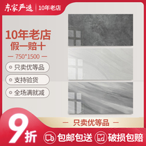 Dongpeng ceramic tile 750x1500 ink painting Danqing T10G150415 Ji cement T10F150455 150452