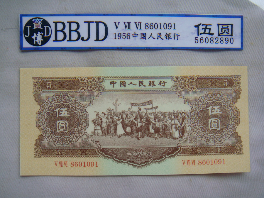 56 years old Wu Yuan 935