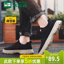 Wood Linen Mens Shoes Autumn Winter Low Help Sports Casual Shoes Men Outdoor Tooling Shoes Board Shoes 100 Hitch Male Tide