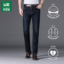 Wood Linson High-end Denim Pants Man 2022 Spring Summer New Cotton Slurring Fit Straight Cylinder Business Casual Long Pants Man