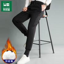 Mullinson down pants mens winter wear thickened warm white duck down mens pants business leisure bunch feet cold-proof cotton pants