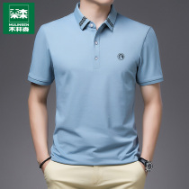 Mulinsen polo shirt mens short-sleeved t-shirt summer thin lapel middle-aged dad outfit business casual top clothes