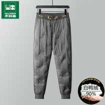 Mullinson Down Down Pants Mens Winter Loose Plus Warm White Goose Down Outdoor Cold-proof Bundle Foot Long Pants