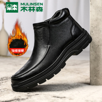 Wood Linson Cotton Shoes Men Winter Gush Warm Casual Leather Shoes Men Middle-aged Genuine Leather Sleeves High Help Dad Shoes