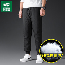 Mullinson down pants mens winter thick outdoor sports warm and cold white duck down wear long pants
