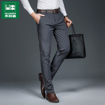 Mulinsen trousers men's winter padded warm solid color loose straight tube business professional dress casual long trousers