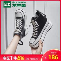  Mulinsen womens shoes 2021 new spring and autumn thick-soled inner height-increasing leather white shoes womens muffin bottom casual board shoes