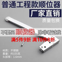 Fire door follower double door sequencer fire door Channel door follower stainless steel door door door opening and closing assist