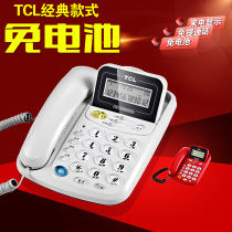 TCL telephone caller ID 17B battery-free home office landline fixed telephone