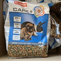 (CO hemp rabbit grain) Germany Weiba Beaphar full care aged rabbit grain 1 5kg spot for sale