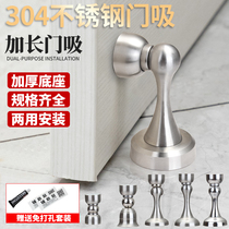 Free punch 304 stainless steel extended door suction bathroom anti-collision strong magnetic short suction punch door touch door stall wall suction