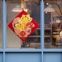 Cute 2022 New Tiger year color three-dimensional door stickers original life blessing words exquisite gilding festive glass window stickers