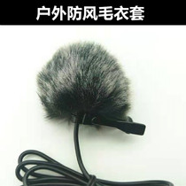 Collar clip microphone windshield outdoor live interview with small bee windshield sweater wool cover