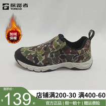 Pathfinder mens shoes winter camp shoes outdoor mountaineering shoes shoes and cotton shoes