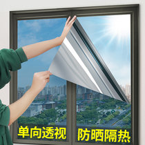 Heat insulation film self-adhesive sunshade film balcony glass sunscreen heat insulation shading window sticker anti-peep privacy glass film