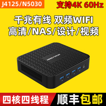 New intelNUC Bon System Commercial Home Mini Mini Host J4125N5030 Quad Core Computer HTPC