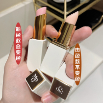 Self-use 4-5 powder glutinous waxy Mao gopingjing pure double protection color lip balm light lip lines dead skin moisturizing