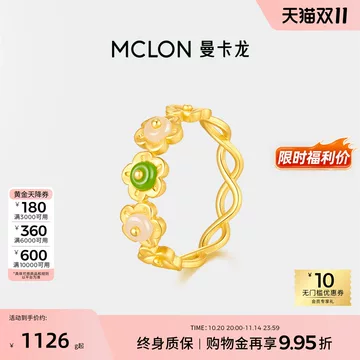 和田玉双圈+戒指（已被预订） 和田玉双圈+戒指（已被预订） 和田玉双圈+戒指（已