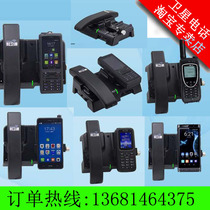 Tiantong 1 Tiantong Beidou satellite phone on-board indoor seating machine antenna