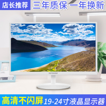 SF New 24 inch 171922 monitor multi-function TV USB monitoring PS4 game HD interface
