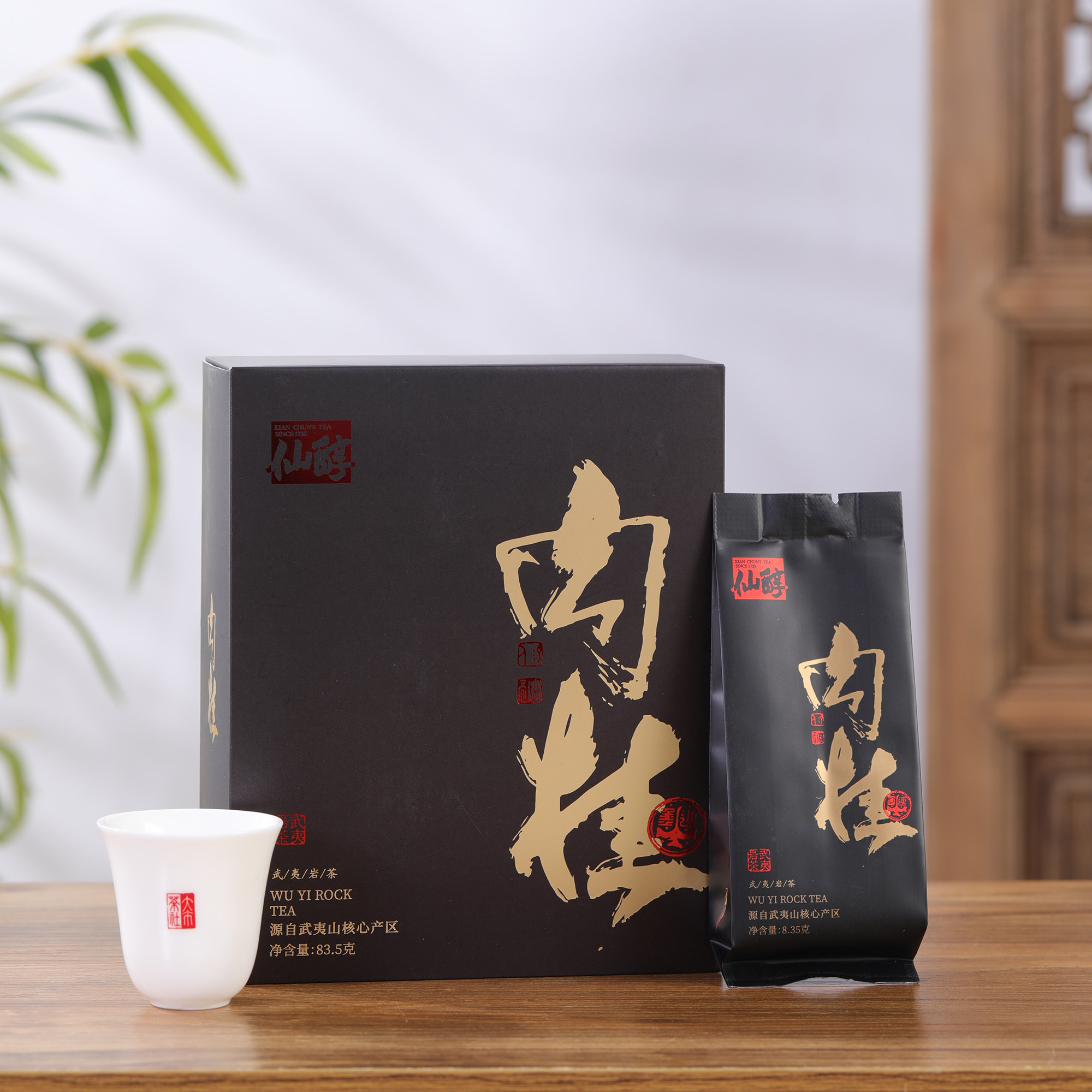 一级武夷岩茶肉桂-一级武夷岩茶肉桂促销价格、一级武夷岩茶肉桂品牌- 淘宝