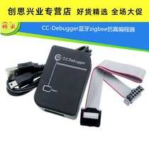  CC-Debugger Bluetooth zigbee simulation programmer 2540 2541 2530 Debugging Download