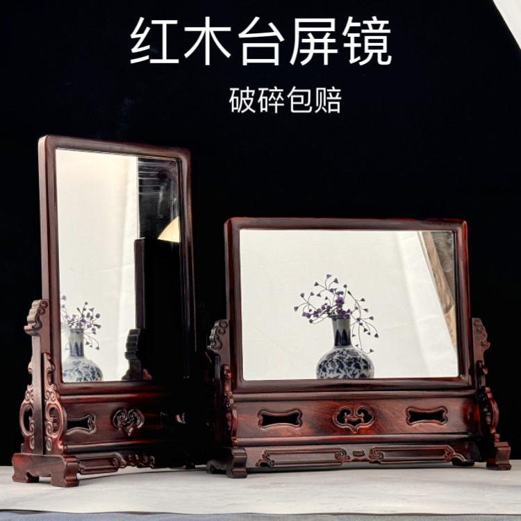 红木榫卯屏风-红木榫卯屏风促销价格、红木榫卯屏风品牌- 淘宝