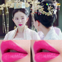 Fushake lipstick Yang Mi Rose Red Rose purple plum color lipstick rose pink lasting white tremble ins recommended