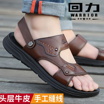 Back Force Men Cool Shoes Genuine Leather 202 Summer Casual Beach Shoe Male external wearing cow leather Dad cool slipper Male