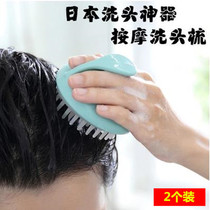 Hair washing artifact brush shampoo massage comb scalp protection claw head male and female adult universal comb tool