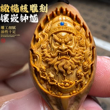橄榄核钟馗-橄榄核钟馗促销价格、橄榄核钟馗品牌- 淘宝