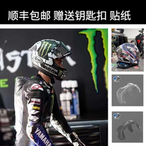 Japan AB helmet accessories ARAIRX7X large tail spoiler spoiler wind duct fixed wind wing Dongyinglong track