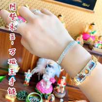 Thai Buddha brand Azan Songyu Magneto bracelet enhances the charm of the gas field Peach blossom increases popularity and fortune