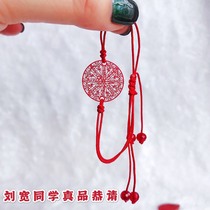 Thai Buddha brand genuine AJ zanyou New Year red hand rope Naza the same model