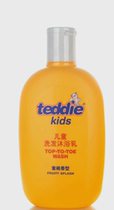 Cosway Vimai Promotion Children's Peach Two-in-One Shampoo Bath Cream Foam Cotton 1012 Promotion