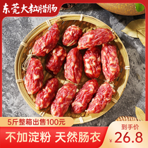 Dongguan Sausage Cantonese-style Grained Sausage with Delicious Sausages Authentic sausages Sweet Sausage Sweet and Preserved Meat Date Intestines