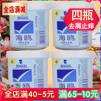 4 bottles of seagull shampoo 340g anti-itching soft female men moisturizing shampoo old brand Old Domestic