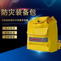Japan earthquake emergency kit Disaster prevention life-saving escape kit First aid kit Home outdoor travel life-saving rescue kit