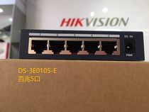 Hikvision Ethernet Switch DS-3E0105-E DS-3E0108-E DS-3E0505-E