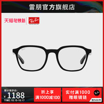 RayBan Ray 2021 spring new plate Fashion Square myopia optical frame men and women 0RX5390F