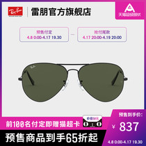 Rayban Thunder Peer Sunglasses Men And Women Classic Pilot Glasses Sunglasses for men and women with a high level of personality 0RB3026